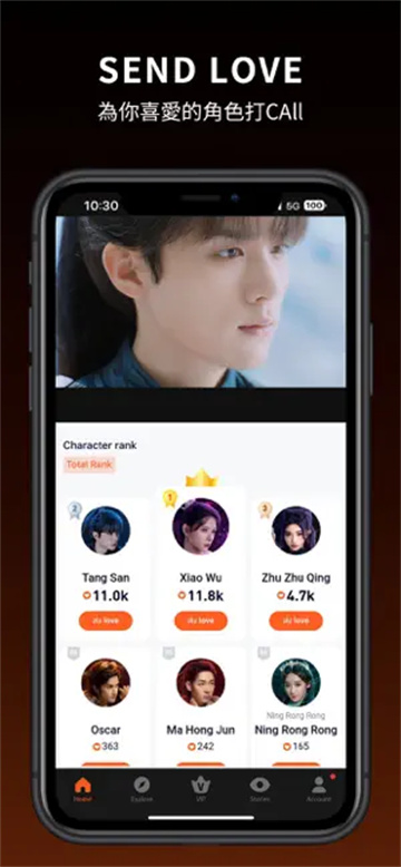 WeTV手机版下载