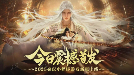云想之歌无限仙玉版下载-云想之歌破解版内置菜单