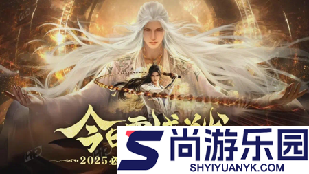 云想之歌破解版内置菜单