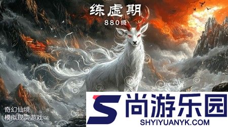 云想之歌破解版内置菜单