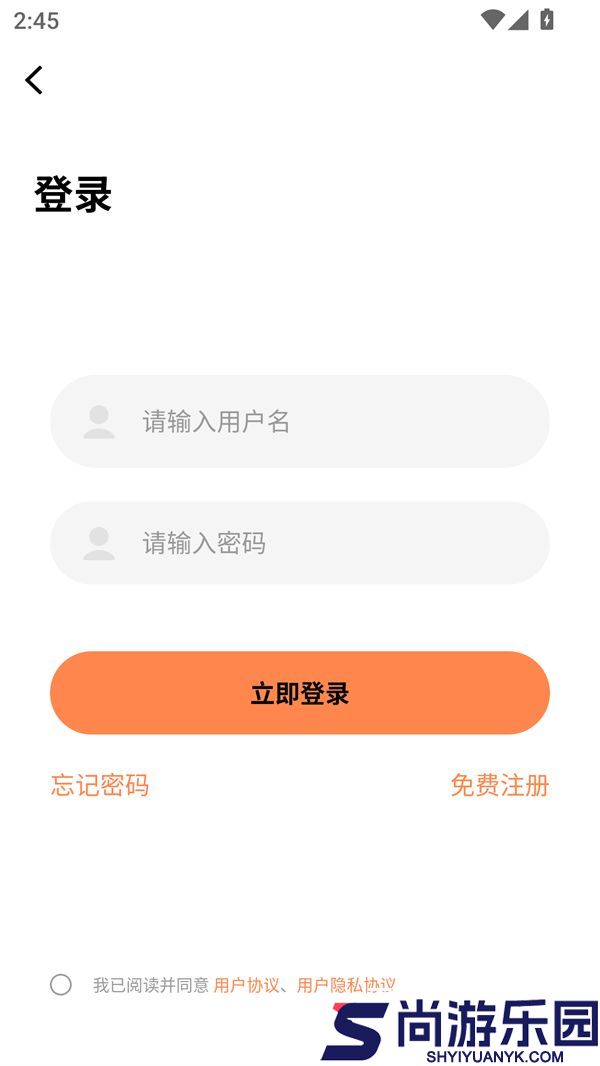 漫漫看去广告版下载