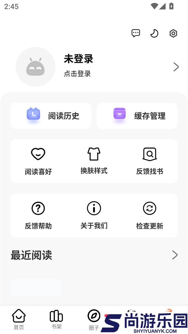 漫漫看去广告版下载