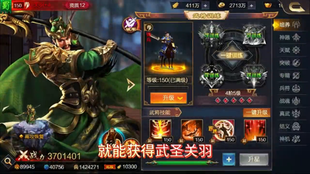 寻将online红将最佳组合-寻将online最强阵容排名