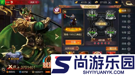 寻将online最强阵容排名