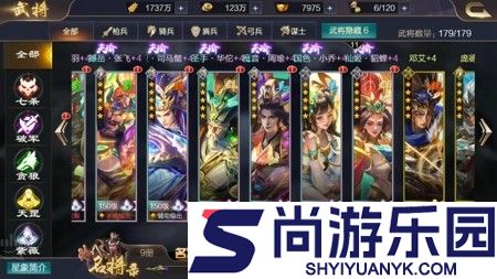 寻将online最强阵容排名