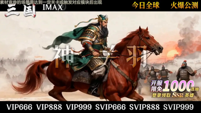 百战群英新服什么时候开放-百战群英开服时间表