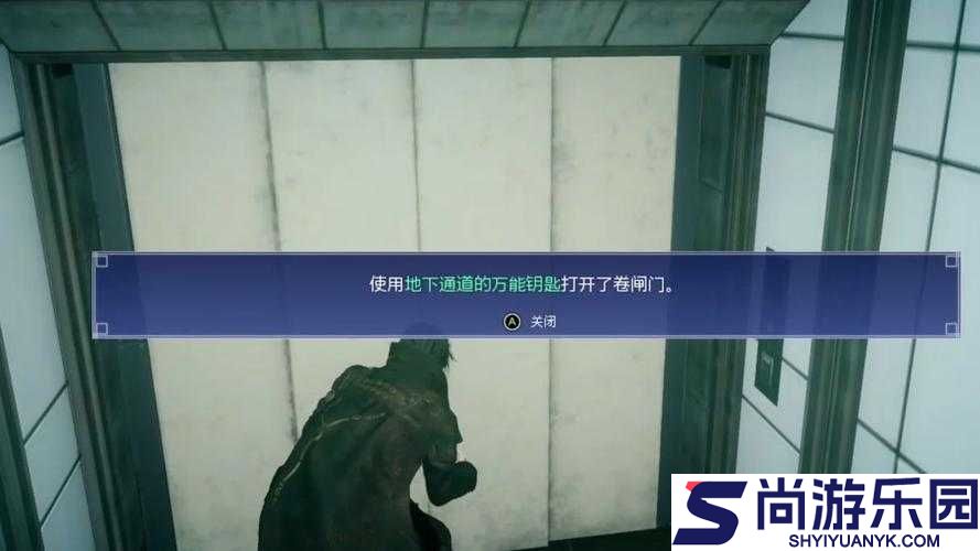 最终幻想15游戏攻略