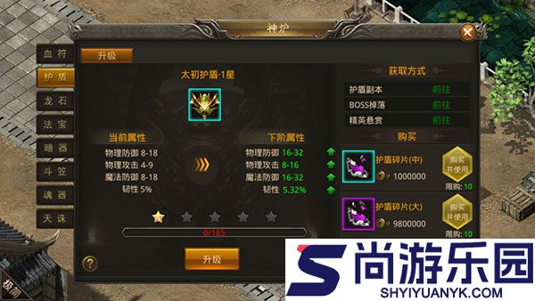 龙神之光传奇回收版下载