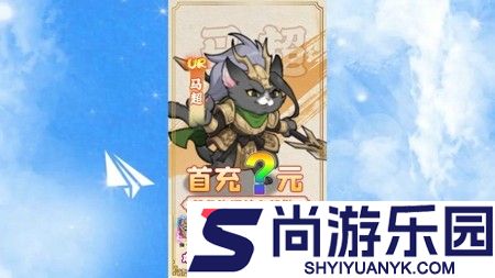 喵喵英雄最新破解版下载