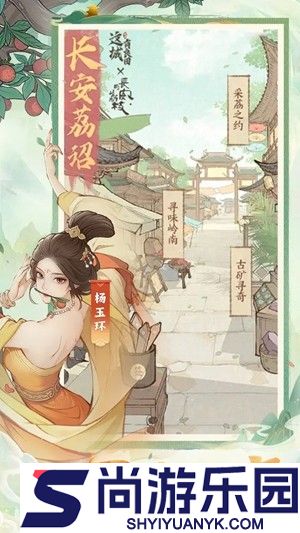 小小花园通用兑换码大全