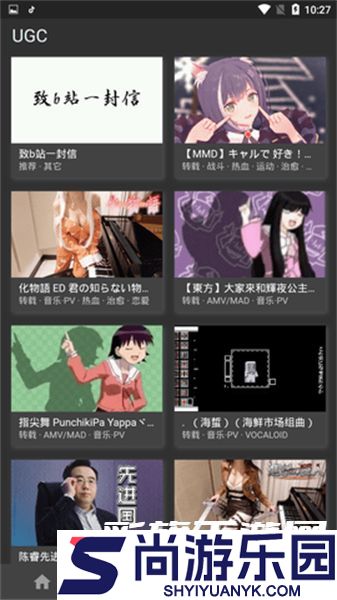 clicli新版无广告版下载