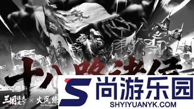 三国谋定天下开荒阵容推荐