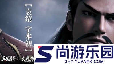 三国谋定天下开荒阵容推荐