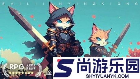 绿洲野兽破解版下载安装