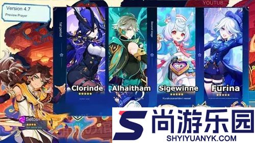 原神6.2是几月几号