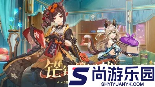 原神6.2是几月几号