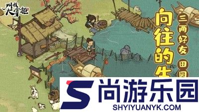 叫我大掌柜怎么快速升级