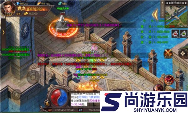 盛聚龙痕超变官方正版下载