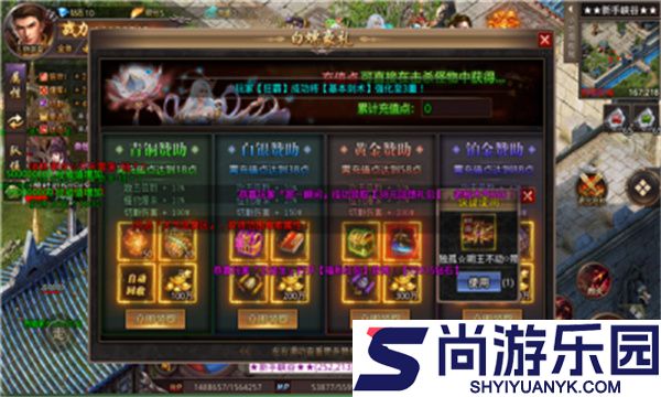 盛聚龙痕超变官方正版下载