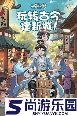 从前有条街官方下载