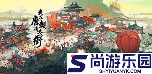 从前有条街官方下载