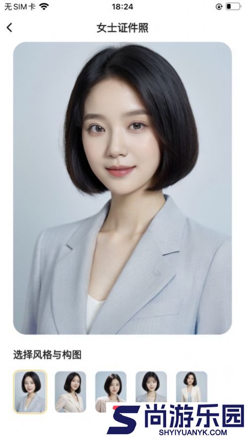 元气写真最新下载安装