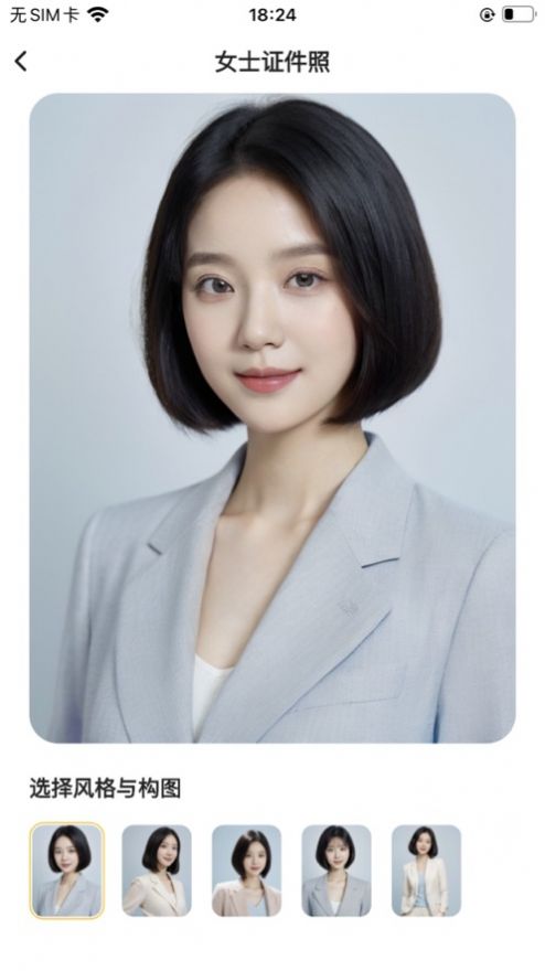 元气写真最新下载安装