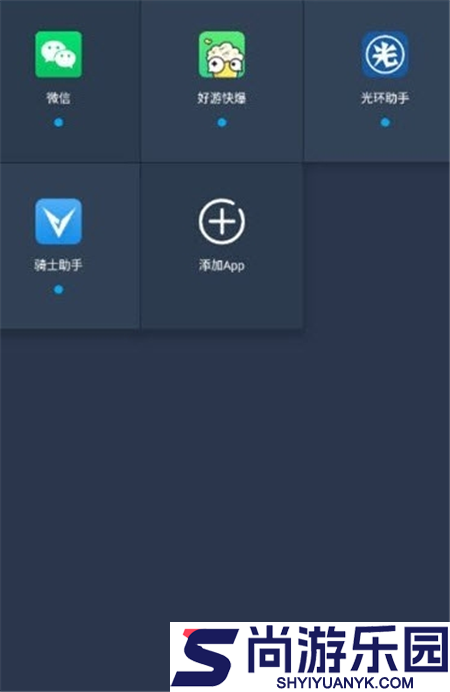 小九框架免费版下载