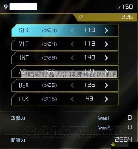 刀剑神域，夺命凶弹3月9日全面更新内容详解及升级改动一览