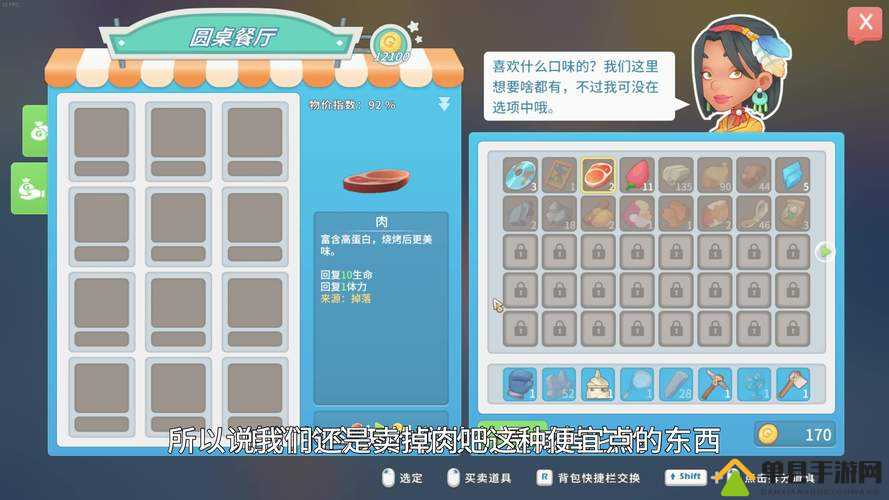 波西亚时光游戏中水晶获取途径全面解析与获取方法一览