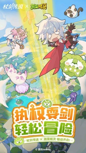 杖剑传说最强四个技能