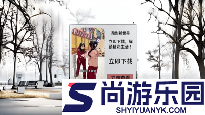 跑到新世界激活码领取
