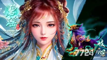 阳双剑天才厨神活动攻略-阳双剑天才厨神配方