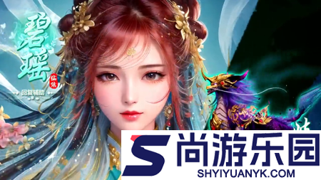 阳双剑天才厨神配方