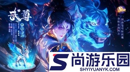 阳双剑天才厨神配方