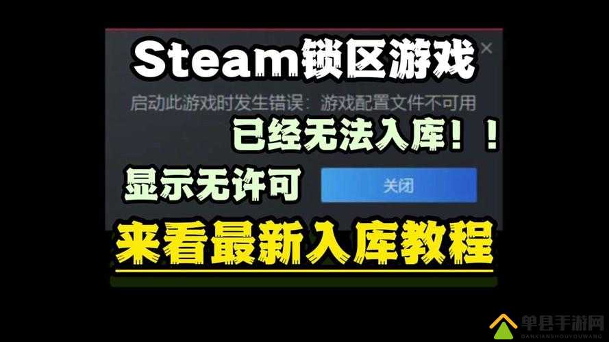 战锤末世鼠疫2中文字体无法切换？详细解决方案助你轻松搞定