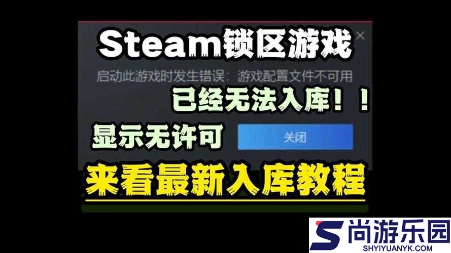 战锤末世鼠疫2中文字体无法切换