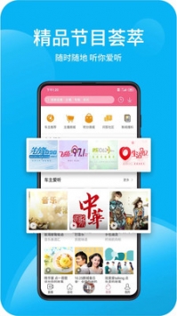 深爱听最新版下载