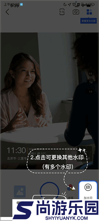 打卡相机最新版下载