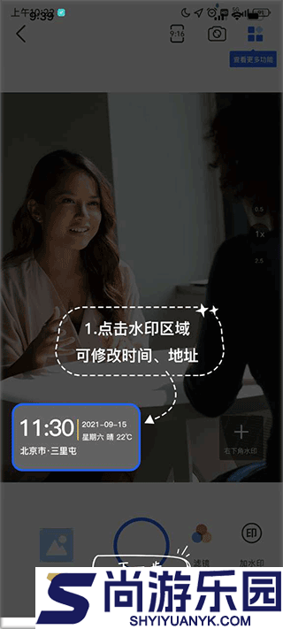 打卡相机最新版下载