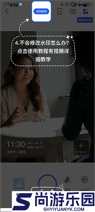 打卡相机最新版下载