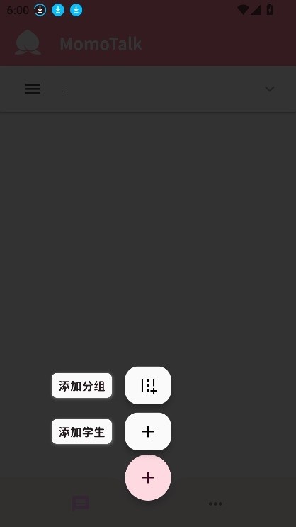 MomoTalk二创软件下载安装