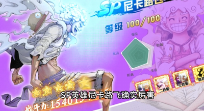 航海夺宝兑换码大全