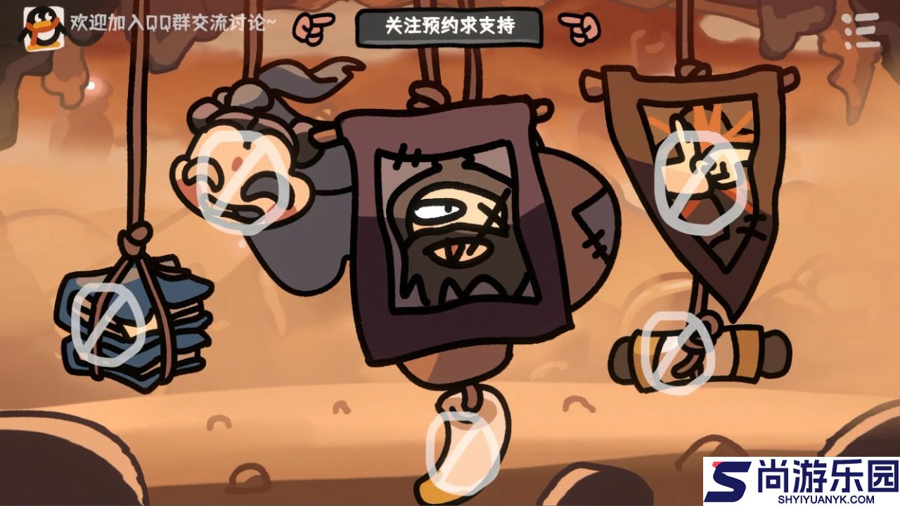 西行乱斗手游版下载