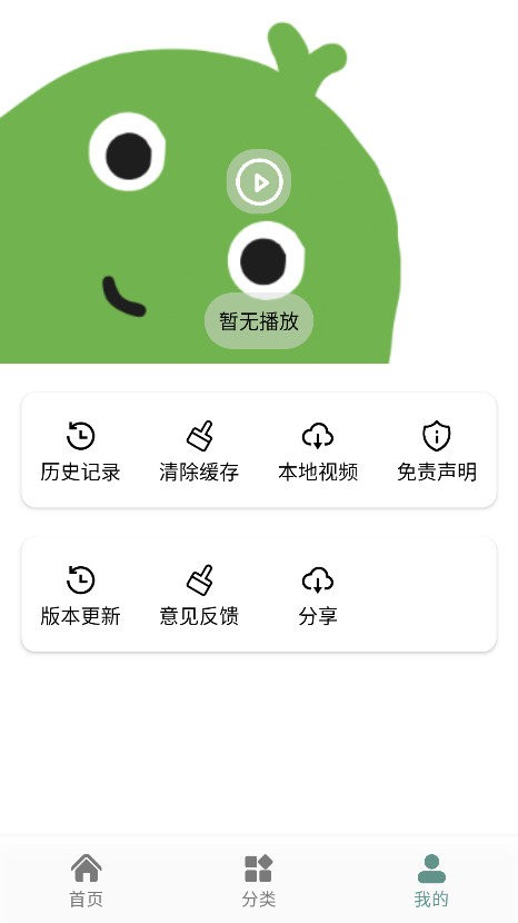 咕噜映画纯净版下载