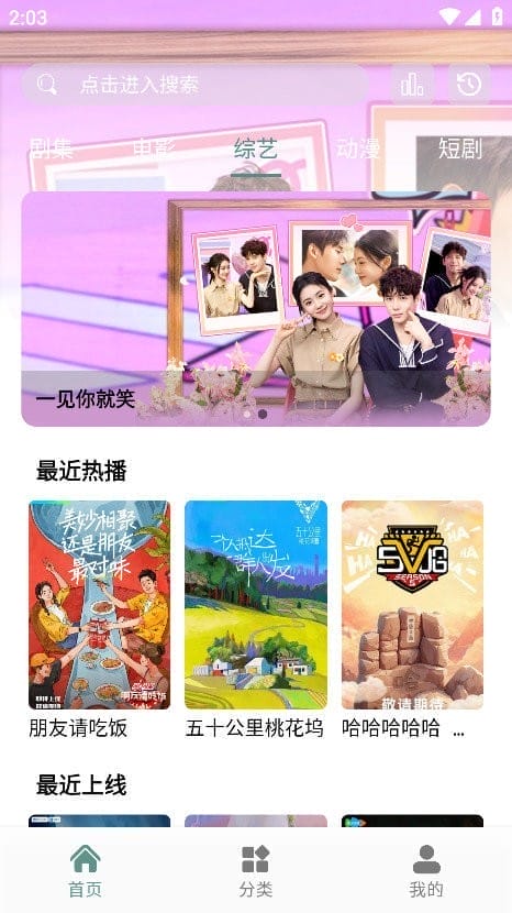 咕噜映画纯净版下载