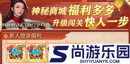 守望勇士破解版内置菜单
