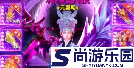 守望勇士破解版内置菜单