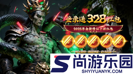 御剑萌仙传激活码最新汇总