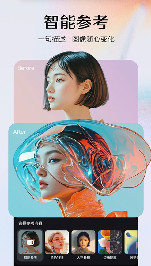 即梦ai视频制作下载